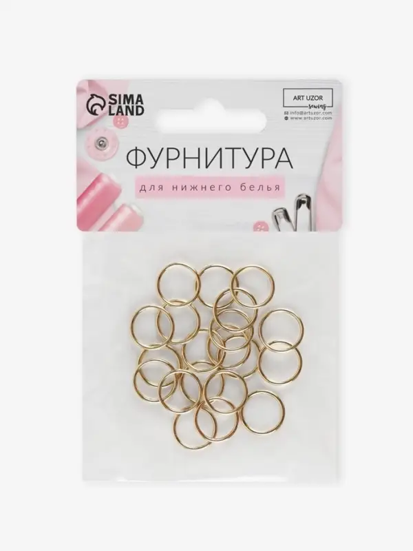 Кольцо для бретелей, металлическое, 10 мм, 20 шт., цвет золотой Кольцо для бретелей, металлическое, 10 мм, 20 шт., цвет золотой