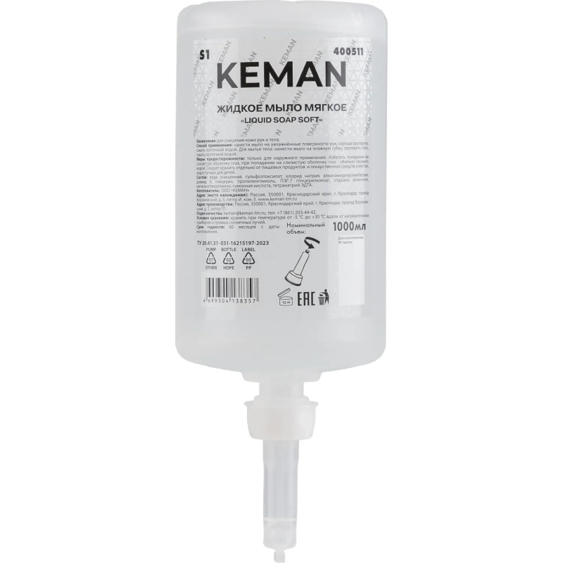 Картридж с жидким мылом KEMAN LIQUID SOAP SOFT мягк S1 1000мл 6шт/уп 400511