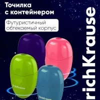 Точилка ErichKrause Eva Reef, 1 отверстие, с контейнером, МИКС