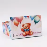 Набор коробок 10 в 1 &laquo;С Днем Рождения!&raquo;, 30.5&times;20&times;13 - 12&times;6.5&times;4 см