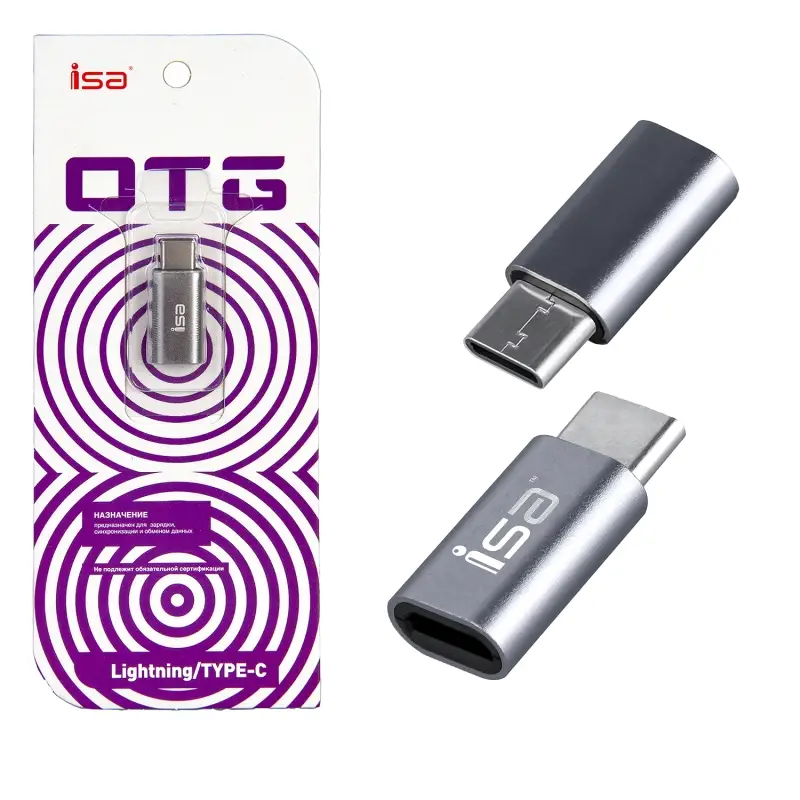 Переходник Lightning на Type-C  G-06 ISA (1000 шт/кор)