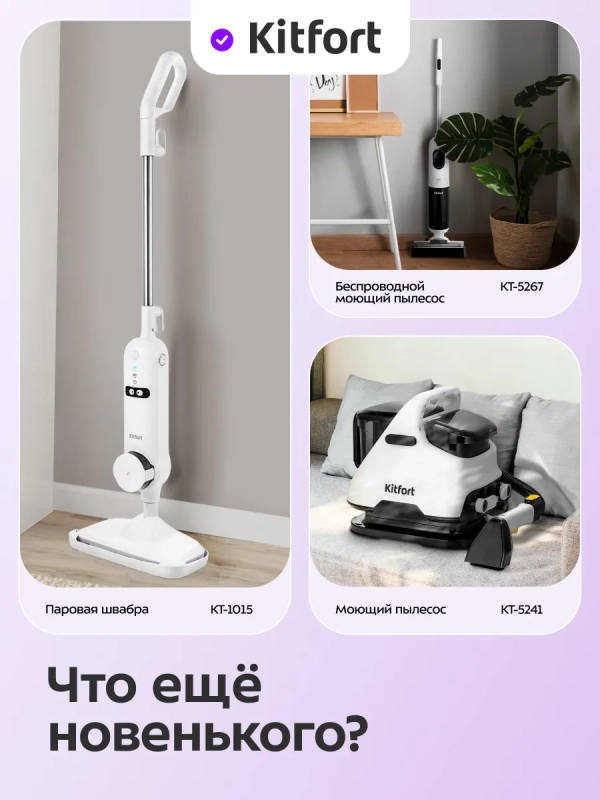 Пылесос для дома вертикальный беспроводной КТ-5355 Пылесос для дома вертикальный беспроводной КТ-5355