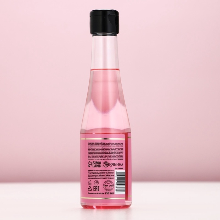 Гель для душа шампанское ЧИСТОЕ СЧАСТЬЕ Prosecco Queen, 250 мл Гель для душа шампанское ЧИСТОЕ СЧАСТЬЕ Prosecco Queen, 250 мл