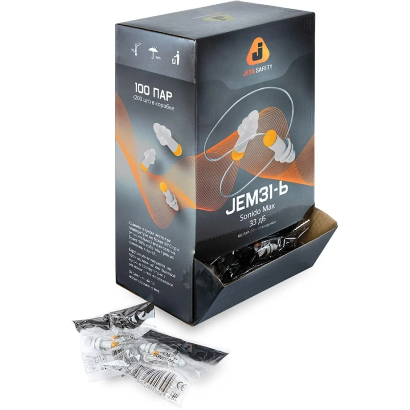 Беруши многоразовые силикон JetaSafety Sonido Max 33дБ без бокса(JEM31-b)