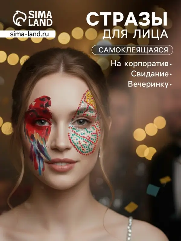 Наклейка - стразы на лицо &laquo;Крыло бабочки и попугай&raquo;, 16&times;17 см