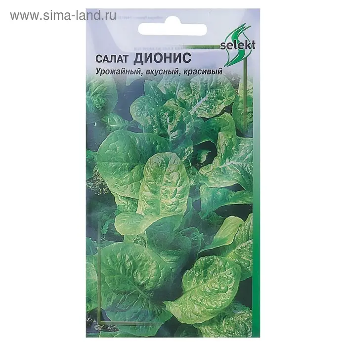 Семена Салат "Дионис" Дом семян,  440шт
