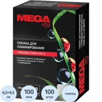 Пленка для ламинирования Promega office А8 65х95,100мкм 100шт/уп
