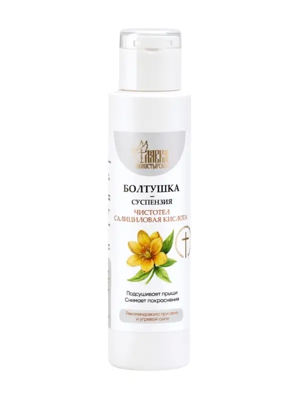 Монастырская болтушка &laquo;Монастырская Лавка&raquo;, чистотел, пластик, 100 мл