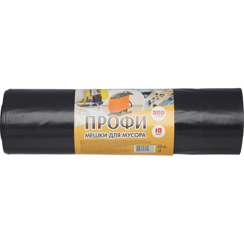 Мешки для мусора ПВД 360л 60мкм 10шт/рул черные 110х140см Концеп Быта_СПБ