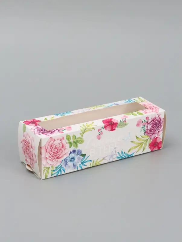 Коробка для макарун, кондитерская упаковка &laquo;Счастье в тебе&raquo;, 18&times;5.5&times;5.5 см