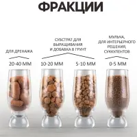 Дренаж Керамзит &laquo;Рецепты Дедушки Никиты&raquo; фр 10-20, 1 л