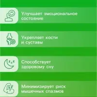 Напиток Magnesi B+ Vitamuno, 10 шипучих таблеток