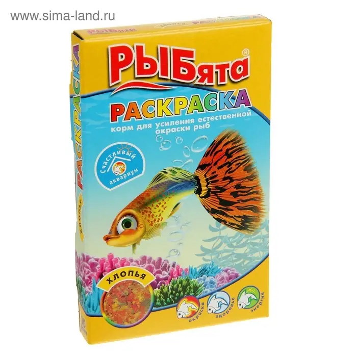 Корм &laquo;РЫБята РАСКРАСКА&raquo; (+ сюрприз) для усиления окраски рыб, хлопья, 10 г