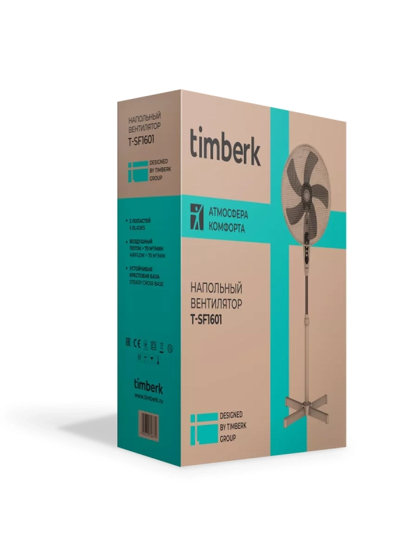 Напольный электрический вентилятор Напольный электрический вентилятор