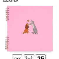 Фотоальбом бумажный 20&times;20, 25 л