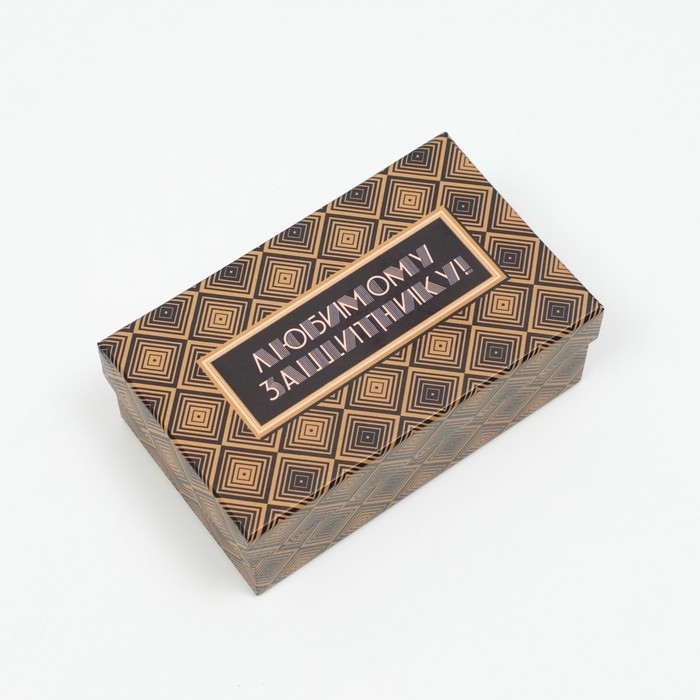 Набор коробок 6 в 1  Набор коробок 6 в 1 "Лучшему мужчине", 30,5 х 20 х 13 - 13,5 х 8 х 5 см