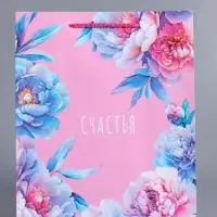 Пакет подарочный ламинированный "Радость" 26 х 12 х 32 см