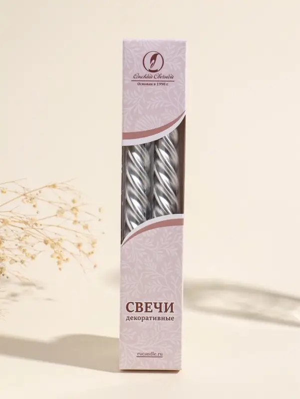 Набор свечей витых, 2.3&times;24.5 см, 5 ч, 50 г, 2 шт., серебряный, в подарочной коробке
