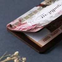 Купюрница свадебная "Поздравляю" розы, 19х9,5х0,7 см, вид 3