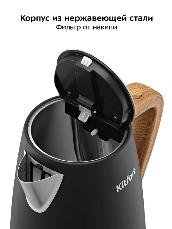 Чайник электрический металлический КТ-6792 - 1.7 л Чайник электрический металлический КТ-6792 - 1.7 л