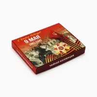 Чай подарочный на 9 мая &laquo;День победы&raquo;, 36 пакетиков