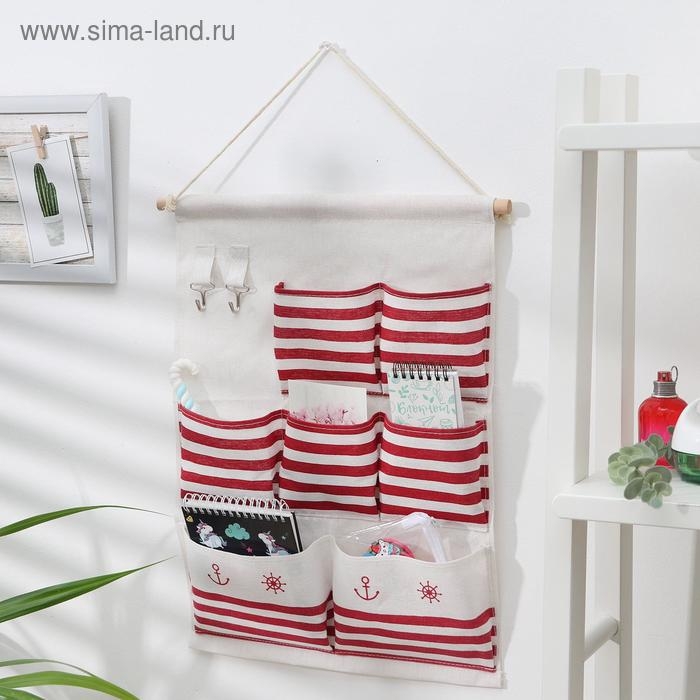 Органайзер подвесной с карманами «Морской бой», 7 карманов, 48×35 см, цвет коричневый Органайзер подвесной с карманами «Морской бой», 7 карманов, 48×35 см, цвет коричневый