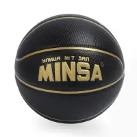 Баскетбольный мяч MINSA, клееный, 8 панелей, р. 7, PU, бутиловая камера