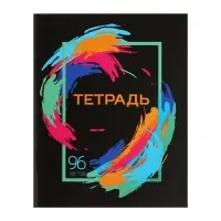 Набор тетрадей, 96 листов в клетку, Calligrata &laquo;Орнамент&raquo;, серые листы, 4 штуки