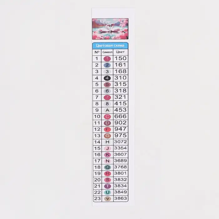 Алмазная вышивка полное заполнение "Лебеди", на раме, 40*50 см