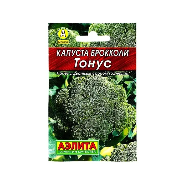 Семена Капуста брокколи &laquo;Тонус&raquo;, 0.3 г, &laquo;Аэлита&raquo;