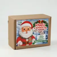 Подарочный набор детский, гифтбокс &laquo;Чудес и волшебства в Новом году&raquo;