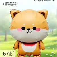 Воздушный шар фольгированный 27" &laquo;Собачка&raquo;