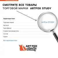 Набор первоклассника с мешком для обуви 10 предметов &laquo;Исследователь&raquo;