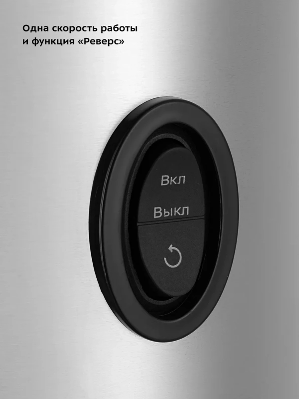 Шнековая соковыжималка электрическая КТ-1162 - 150 Вт