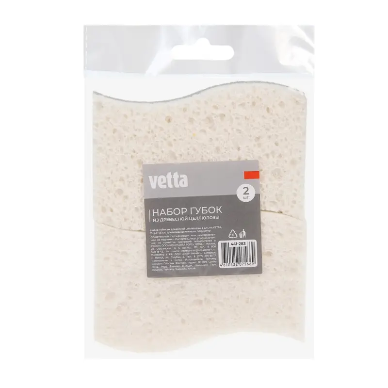Набор губок из древесной целлюлозы 2 шт., тм VETTA, 11х6,3х1,5 см, древесная целлюлоза, полиэстер