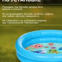 Бассейн надувной &laquo;На волне: Морские малыши&raquo;, 62&times;14 см