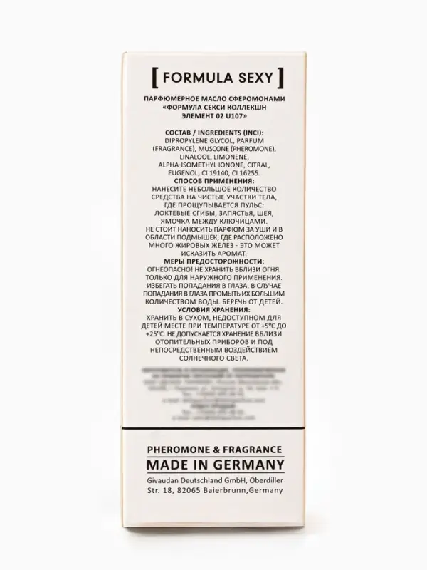 Парфюмерное масло женское с феромонами Formula Sexy Collection Element 02 U107, 8 мл (по мотивам Molecules Escentric 02 (Escentric Molecules)