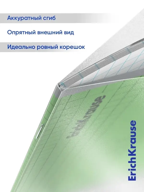 Тетрадь 12 листов в клетку ErichKrause &laquo;Классика. CoverPro&raquo;, пластиковая обложка, зелёная