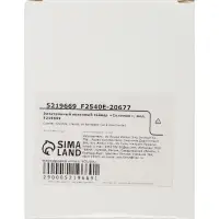 Таймер кухонный &laquo;Соломон&raquo; на магните, электронный, с настольной подставкой, 5.3&times;7 см