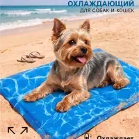 Коврик охлаждающий (гель), 40&times;30 см, волны