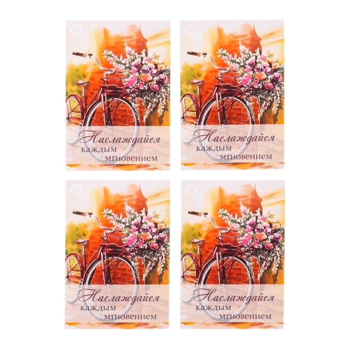 Набор шильдиков  Набор шильдиков "Пожелания на каждый день" 5 видов, 20 штук, 5,5 х 8 см