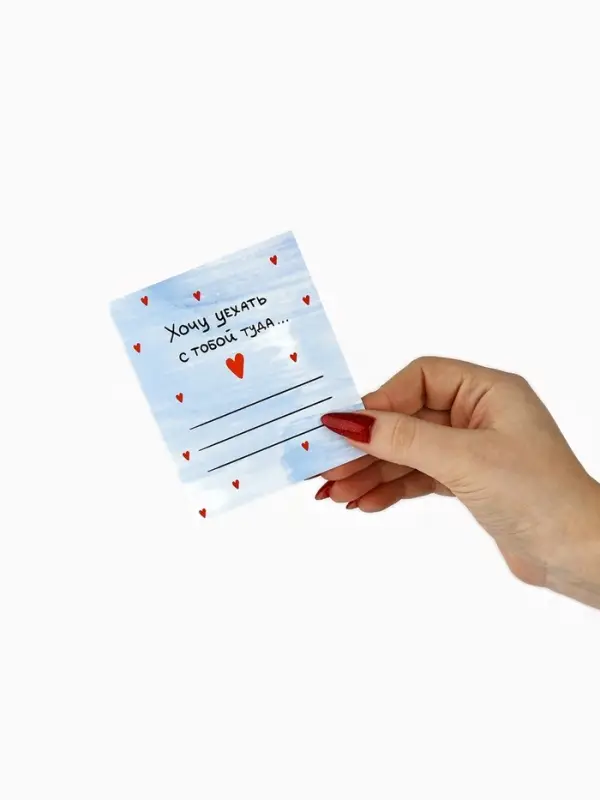 Набор мини-открыток в коробке с местом для подписи &laquo;Любовь&raquo;, 35 штук, 8 x 10 см
