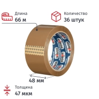 Клейкая лента одностор. упаковоч. UNIBOB 700 48ммх66м47мкм, коричн.,36шт/уп