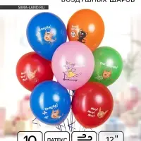Воздушные шары латексные 12" &laquo;Три Кота&raquo;, 10 шт., МИКС