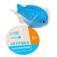 Резиновая игрушка для ванны Крошка Я &laquo;Чудо-рыбка&raquo;, 9 см, с пищалкой, МИКС