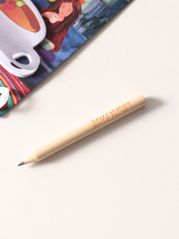 Магнит с блоком для записей и карандашом  Магнит с блоком для записей и карандашом "Самое тёплое место" 9х13 см