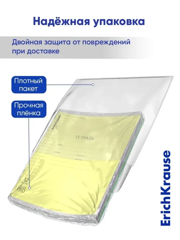 Тетрадь 12 листов в линейку, ErichKrause &laquo;Классика. CoverPro&raquo;, пластиковая обложка, МИКС