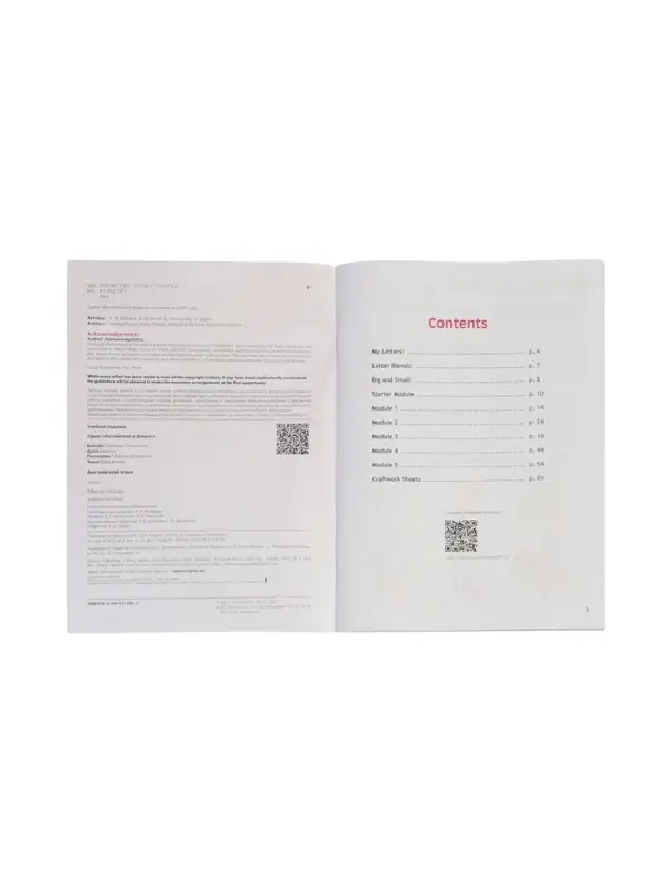 Рабочая тетрадь Spotlight &laquo;Английский в фокусе&raquo;, 2 класс, Поспелова М.Д., Эванс В., Быкова Н.И., Дули