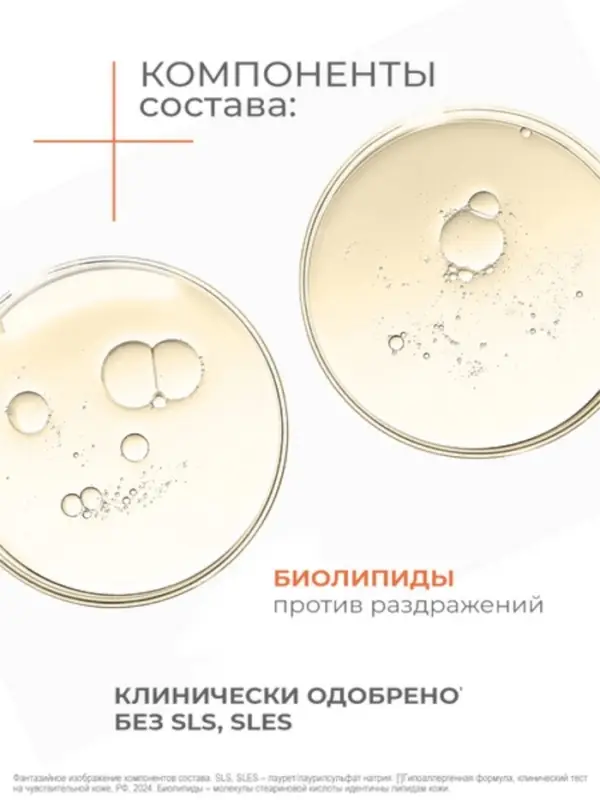 Гель-крем для душа смягчающий Гель-крем для душа смягчающий "Дав" для всей семьи, 280 мл