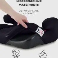 Автокресло - бустер Rant Micro группа 3 (22-36 кг), черный